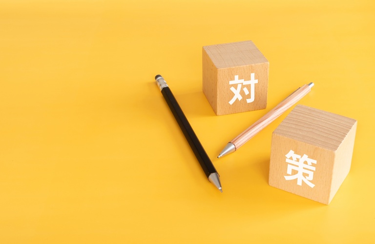 対策をご提案 | 技術士の資格なら鈴木Booksカルチャーセンター部
